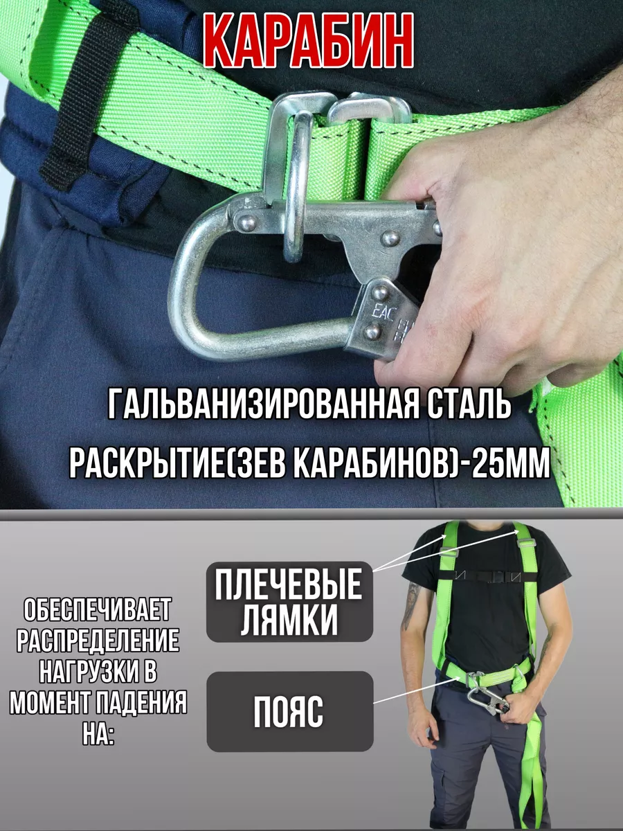 Удерживающая система (Трехточечная) УС 2 АД Take&Do 38301367 купить за 1  205 ₽ в интернет-магазине Wildberries