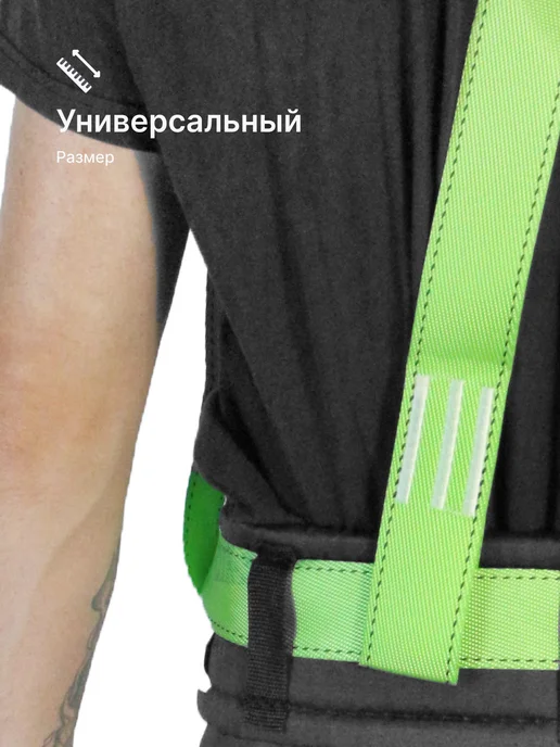 Take&Do Удерживающая система УС 2 АД - трехточечная, до 15кН, черный, фото 6