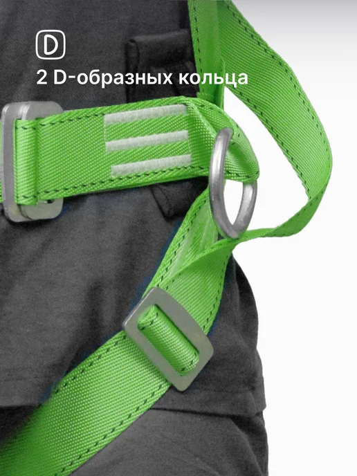 Take&Do Удерживающая система УС 2 aАЖ с амортизатором. Трос, зеленый, фото 5