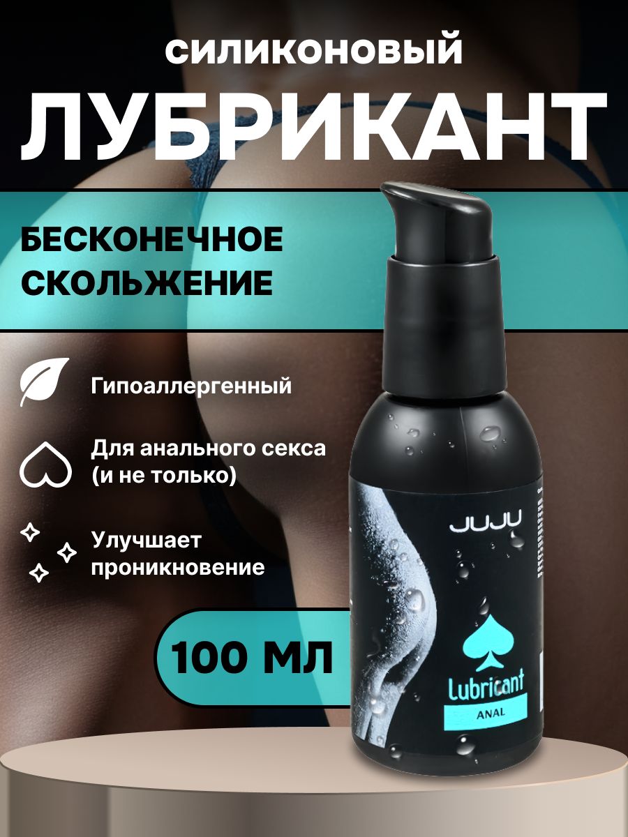 Гель-змазка Контекс (Contex) Вейв (Wave) 100 мл - Altermed Corporation