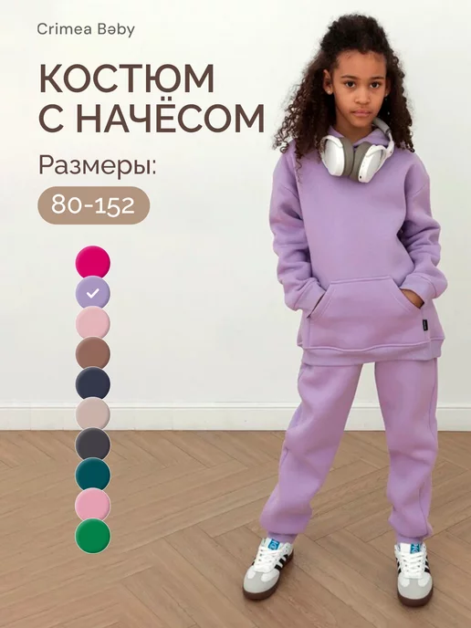Как правильно выбрать детскую одежду