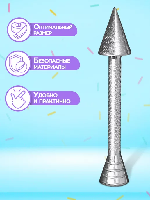 Гвоздь кондитерский для создания цветов, 13,5×2,5 см, 13.5x2.5 см, фото 5