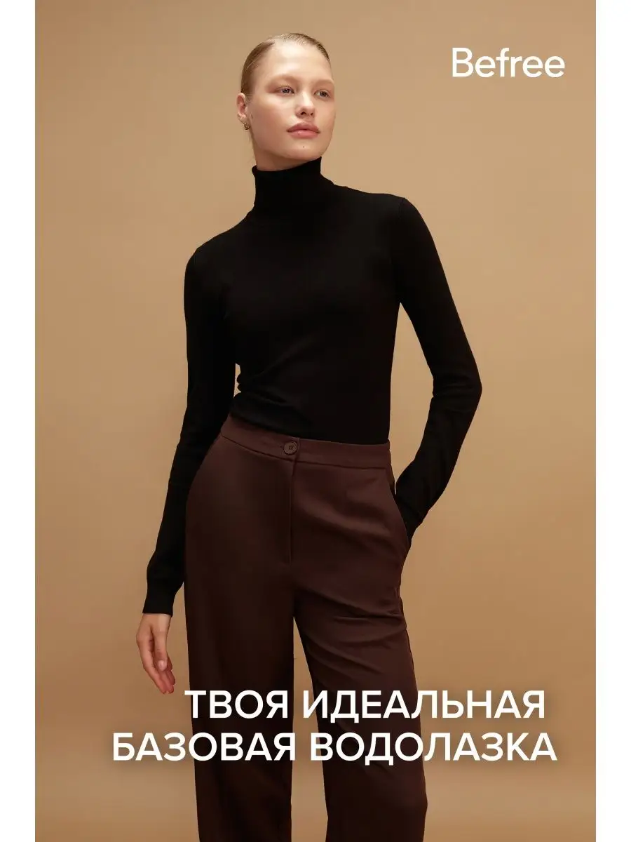 Водолазка премиальной...