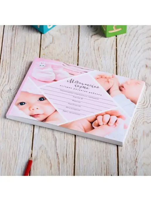 In Mother's Hands Медицинская карта ребенка "Розовый колла, розовый, фото 2