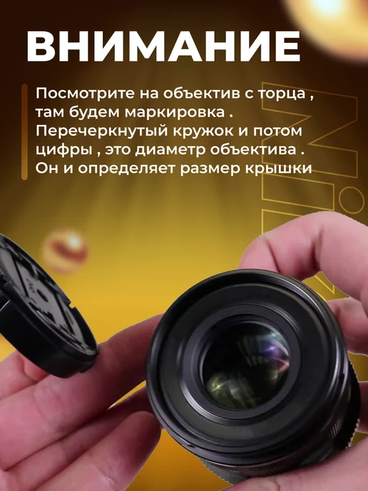Zaryad Крышка для объектива Nikon 55 мм, вариант, фото 2