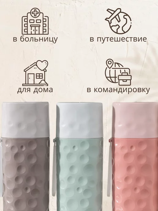 Футляр   для   зубной   щетки   и   пасты   в   дорогу