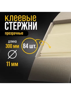 Стержень клеевой 11х300мм 10кг Тундра 38321030 купить за 6 319 ₽ в интернет-магазине Wildberries