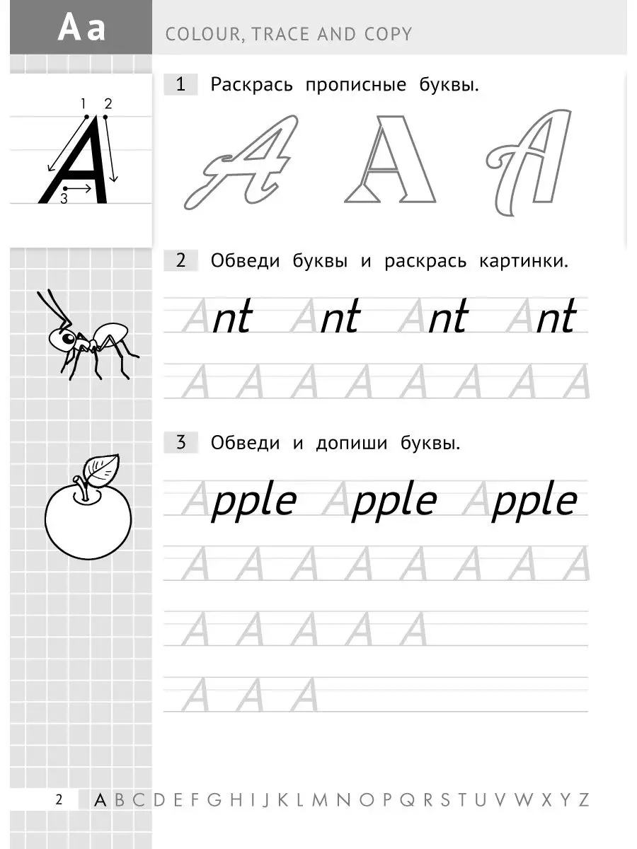 Профессия, специальность 12 букв - Кроссворд