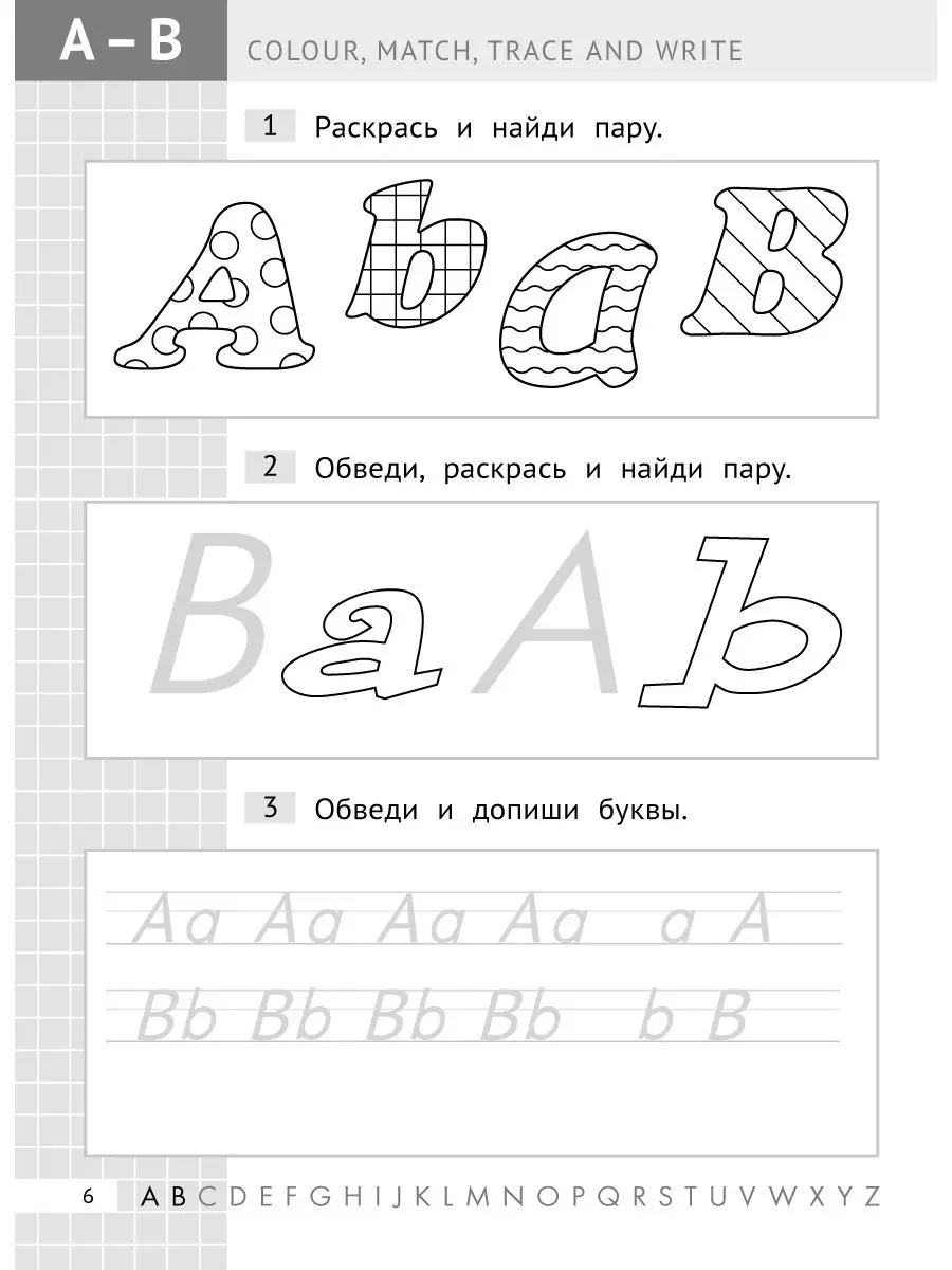 Дополнительное образование по русскому как родному языку за рубежом