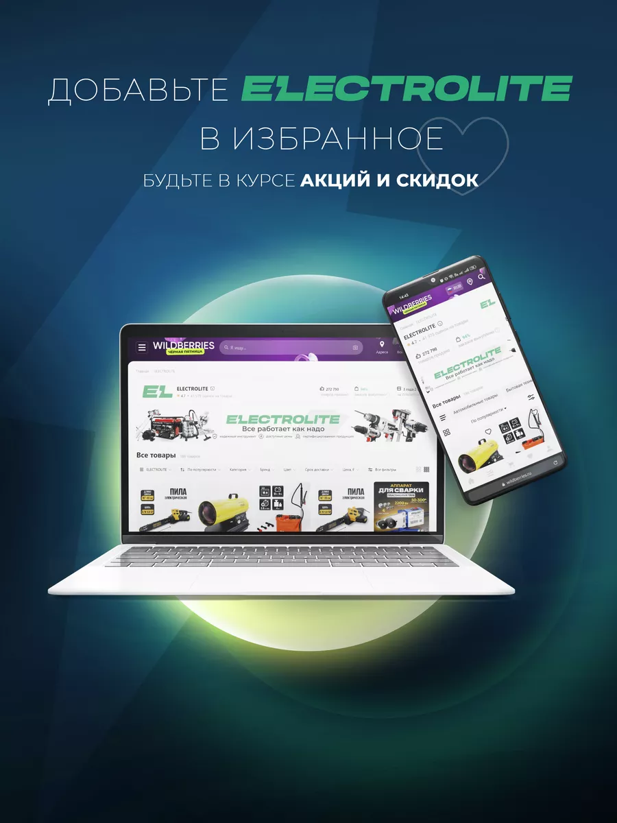 СтройБизнесМаркет №36 за год by нанж.рф - Issuu