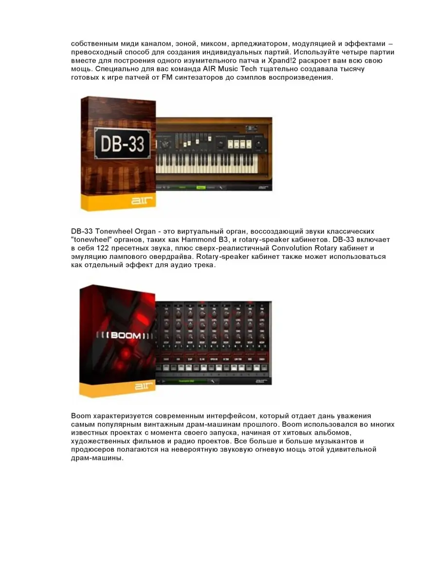 MIDI-контроллер M-AUDIO KEYSTATION 88 MK3 (комплект ПО в комплекте) M-Audio  38326543 купить в интернет-магазине Wildberries