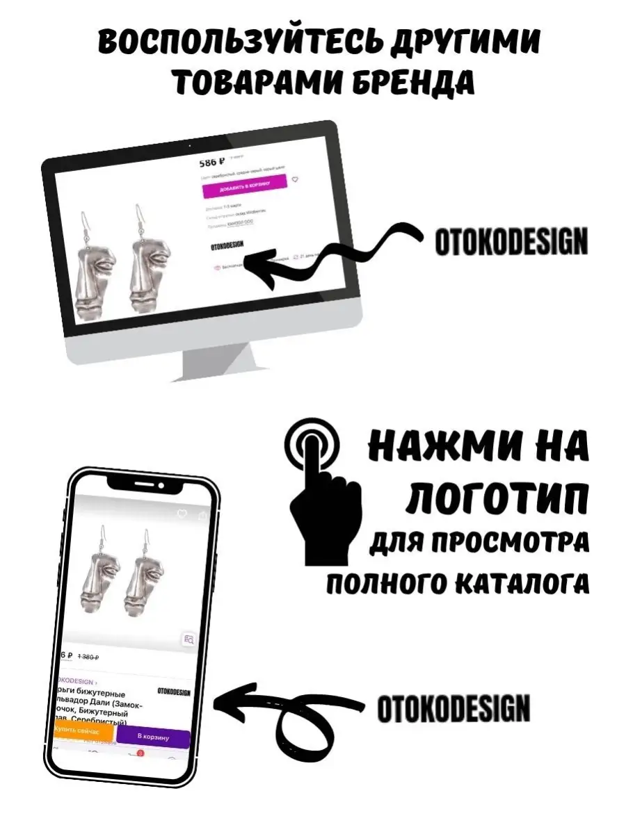 Трафарет Единорог, для творчества, для рисования, подарок OTOKODESIGN  38328433 купить за 172 ₽ в интернет-магазине Wildberries