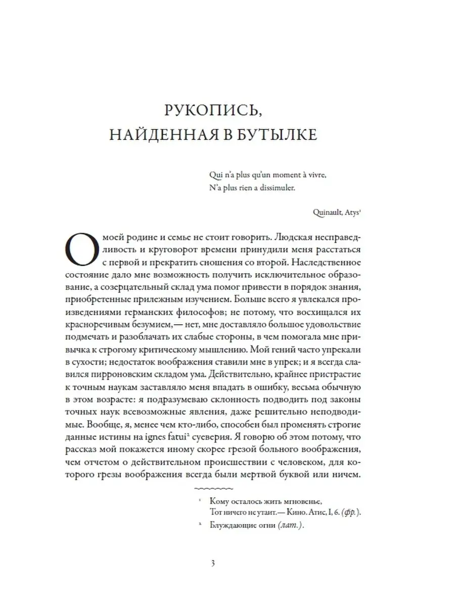 Мистические рассказы Дримбук 38329145 купить за 961 ₽ в интернет-магазине  Wildberries