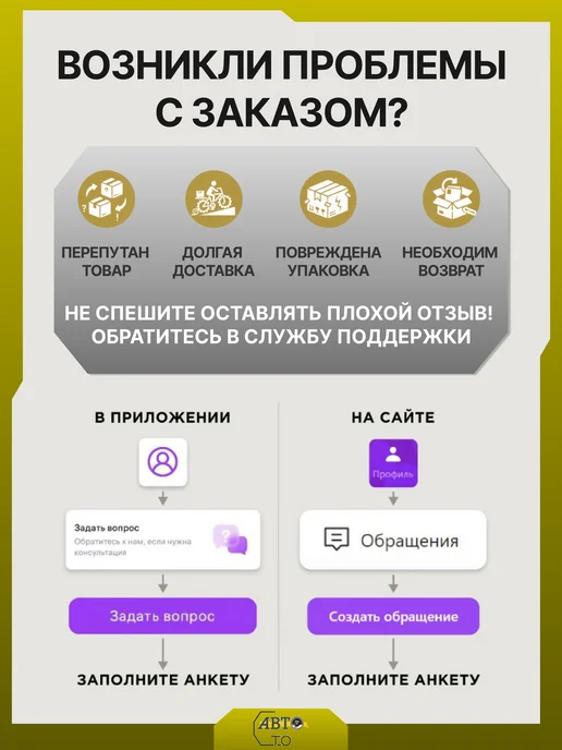 ARNEZI Насадка на глушитель 78х185х63 мм. хром, 185x63 мм, фото 4