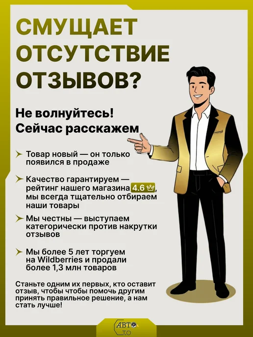ARNEZI Насадка на глушитель 78х185х63 мм. хром, 185x63 мм, фото 7