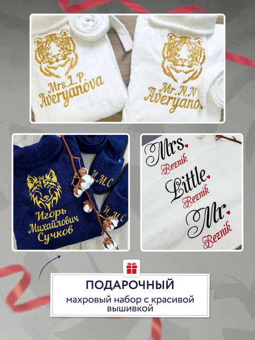 Махруша Халат банный махровый домашний в подарок день рождения, синий, фото 4