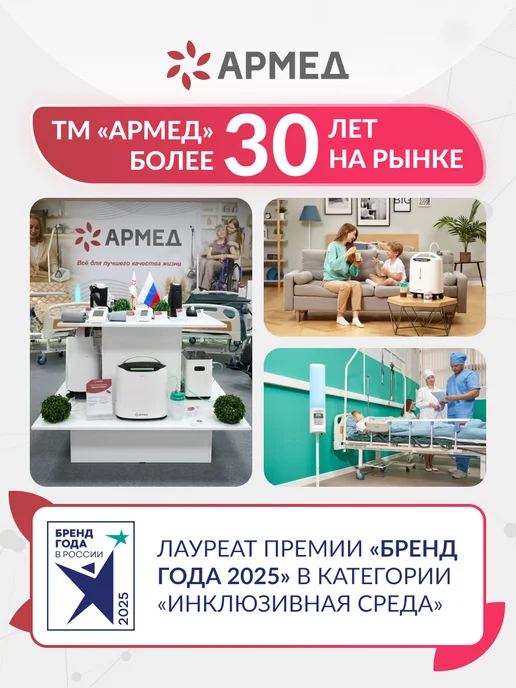Армед Инвалидная коляска с туалетом KR 011A, черный, фото 2