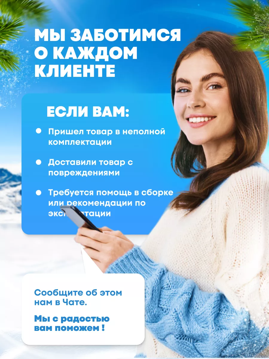 Ватрушка-Тюбинг для катания зимняя 100см VeloSmile 38336245 купить за 1 895  ₽ в интернет-магазине Wildberries