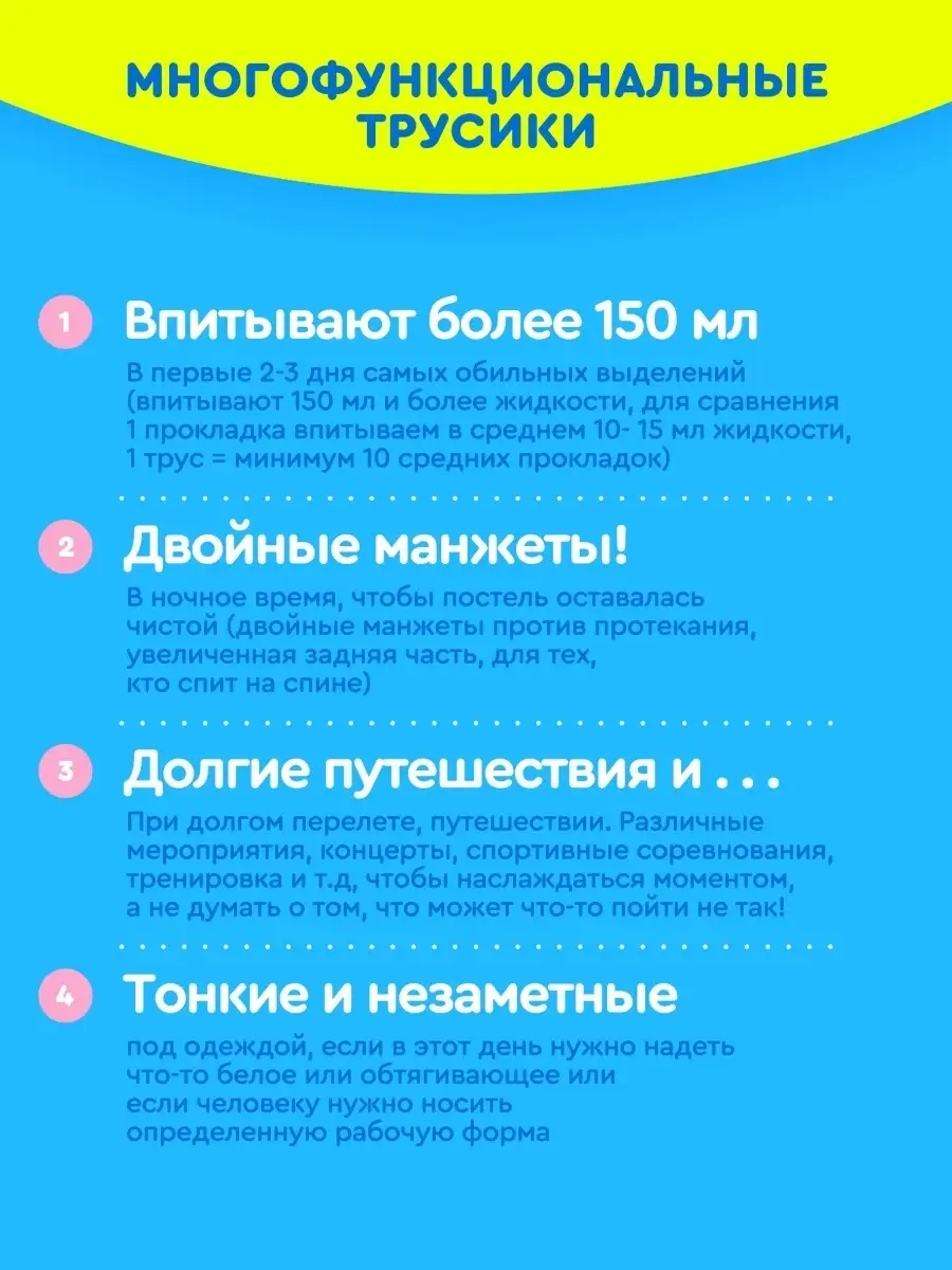 В роддом/трусы для рожениц одноразовые впитывающие/ прокладки  послеродовые/менструальные/ М 3шт/уп KIOKI 38336308 купить в  интернет-магазине Wildberries