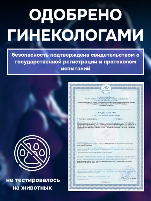 JuJu Пролонгирующий лубрикант смазка для продления полового акта, вариант, фото 7