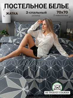 Постельное белье 2 спальное креп жатка наволочки 70х70 Павлина 38367334 купить за 1 205 ₽ в интернет-магазине Wildberries