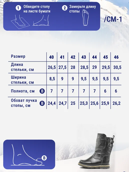 MATUR UNTY Унты мужские зимние натуральные до -55, черный, фото 8