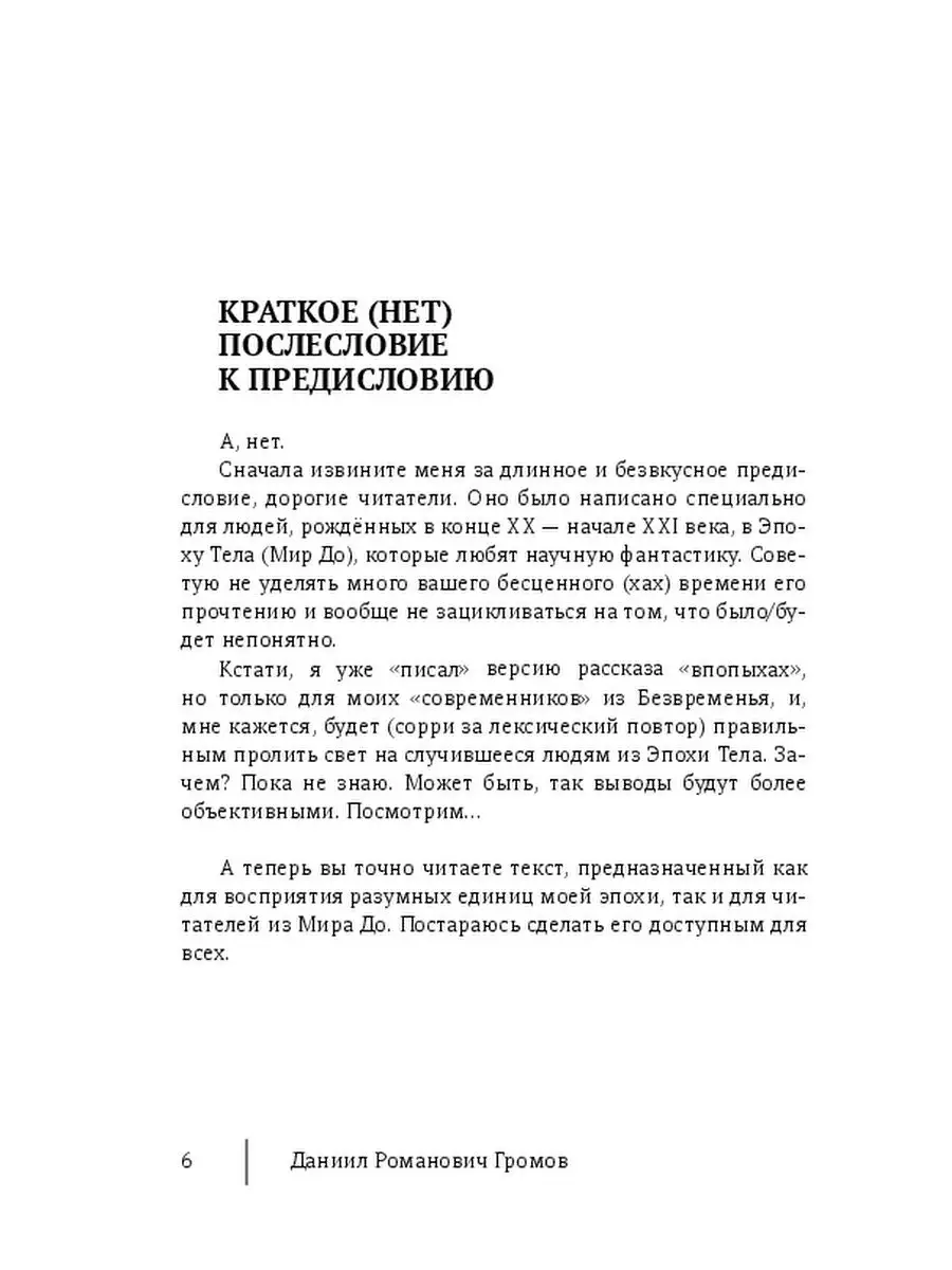 Завяли «помидоры»? Психолог назвала 3 малоизвестных признака, что вашим отношениям конец