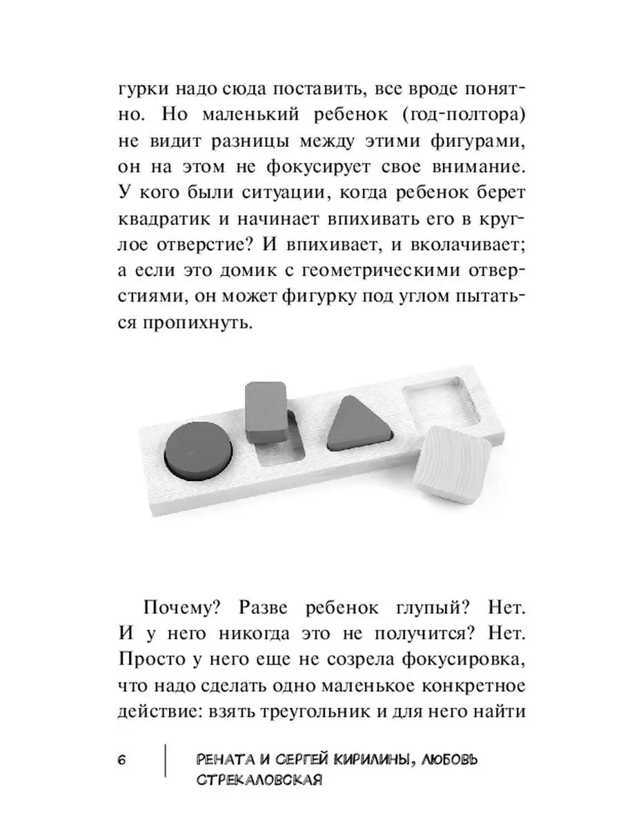 Русскии язык 1 класса в три раза быстрее Ridero 38379825 купить за 540 ₽ в  интернет-магазине Wildberries