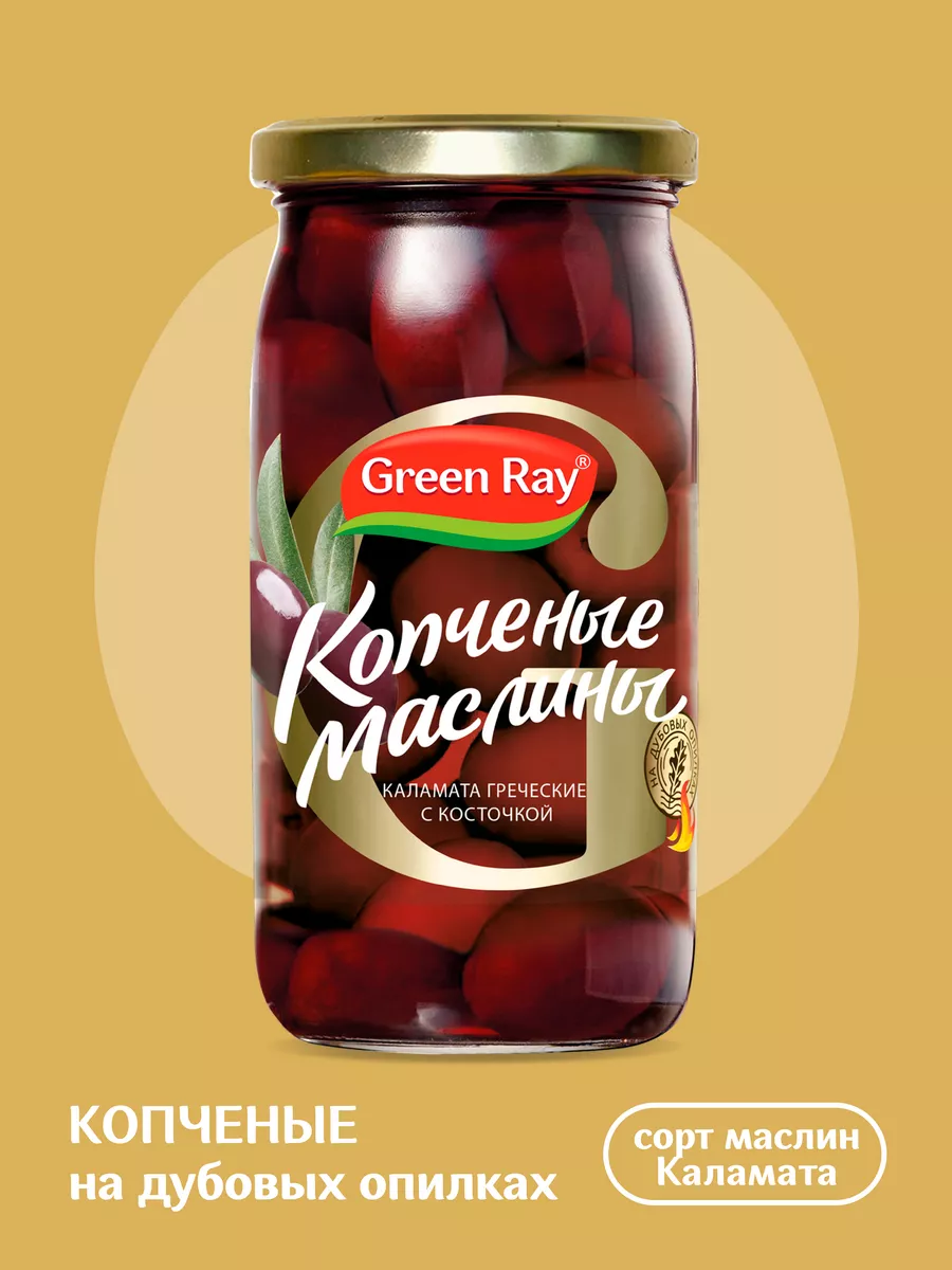 Маслины каламата копченые ск, 370 мл.