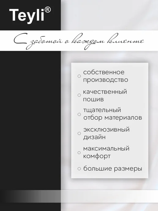 Teyli Ночнушка эротическая сетчатая, черный, фото 6