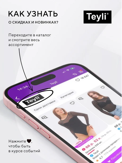 Teyli Ночнушка эротическая сетчатая, черный, фото 8