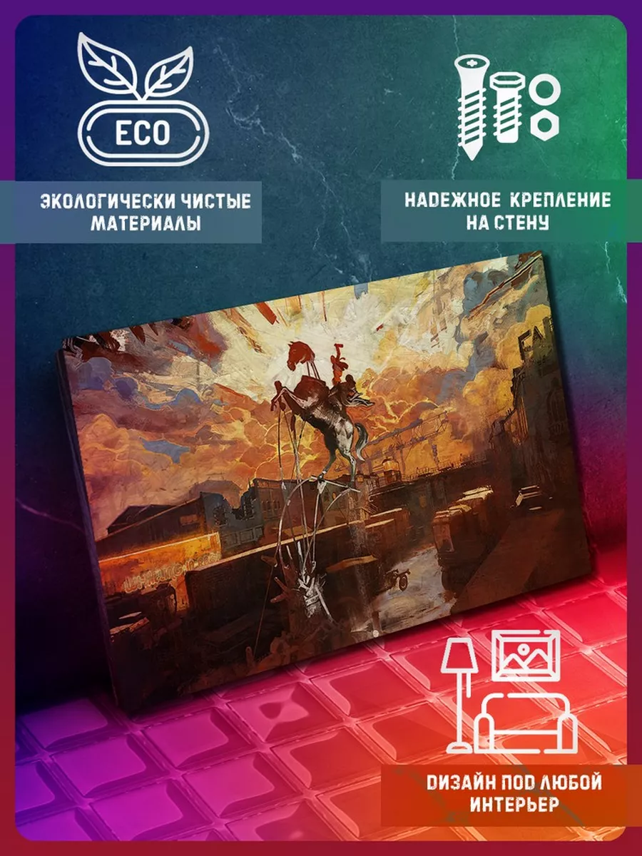 игры диско элизиум disco elysium Гаррье Дюбуа Ким Кицураги Герои 38405374  купить за 687 ₽ в интернет-магазине Wildberries