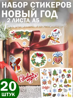 Наклейки стикеры милые Новогодние Новый год Рождество