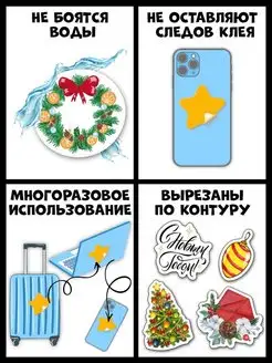 Наклейки стикеры милые Новогодние Новый год Рождество
