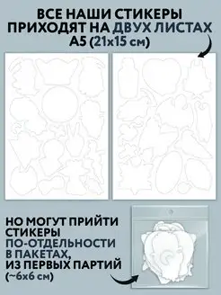 Наклейки стикеры милые Новогодние Новый год Рождество
