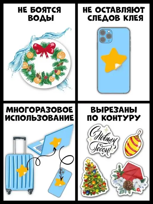 Наклейки стикеры милые Новогодние Новый год Рождество