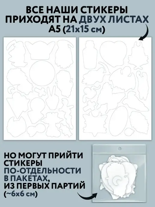 Наклейки стикеры милые Новогодние Новый год Рождество