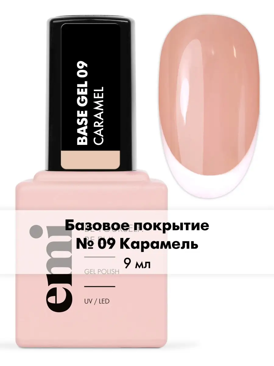 EMI, Гель-лак natali-fashion.ru SS Мания № (9 мл) - купить в интернет-магазине Esthetic Nails