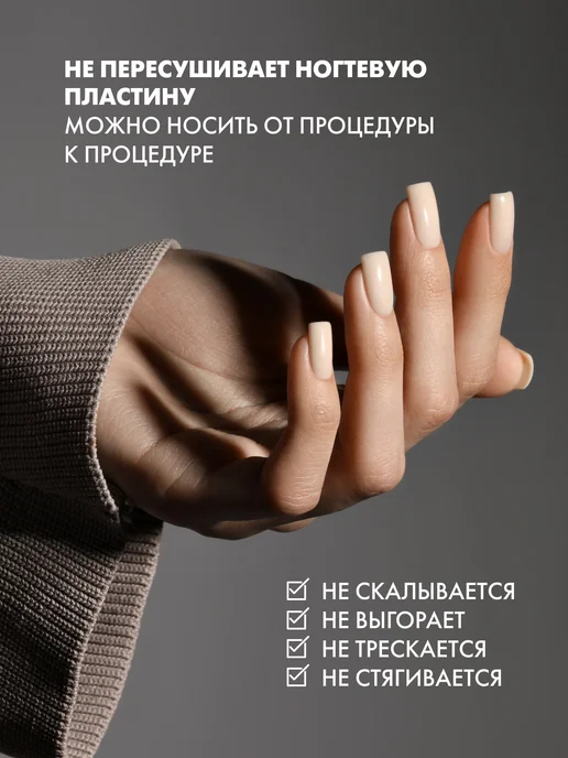 EMI База для ногтей Base Gel Молочный розовый №07, розовый, фото 4