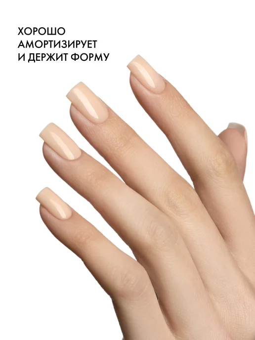 EMI База для ногтей Base Gel Молочный розовый №07, розовый, фото 5