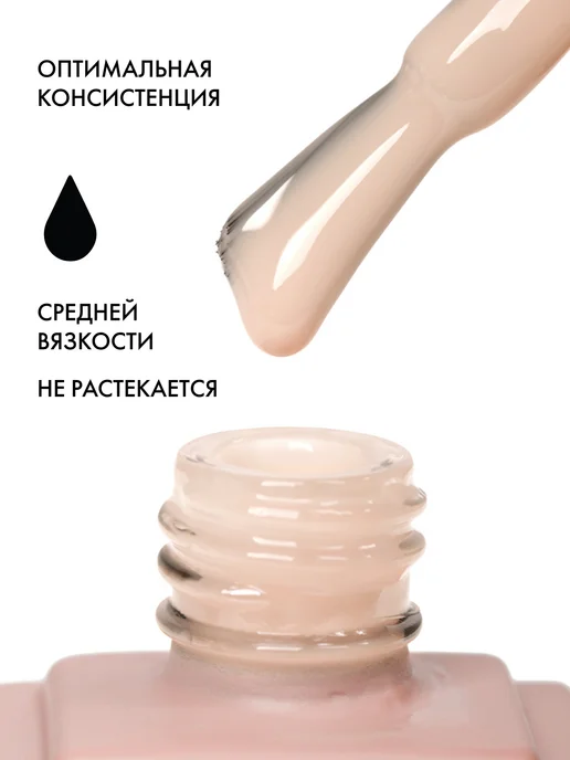 EMI База для ногтей Base Gel Молочный розовый №07, розовый, фото 7