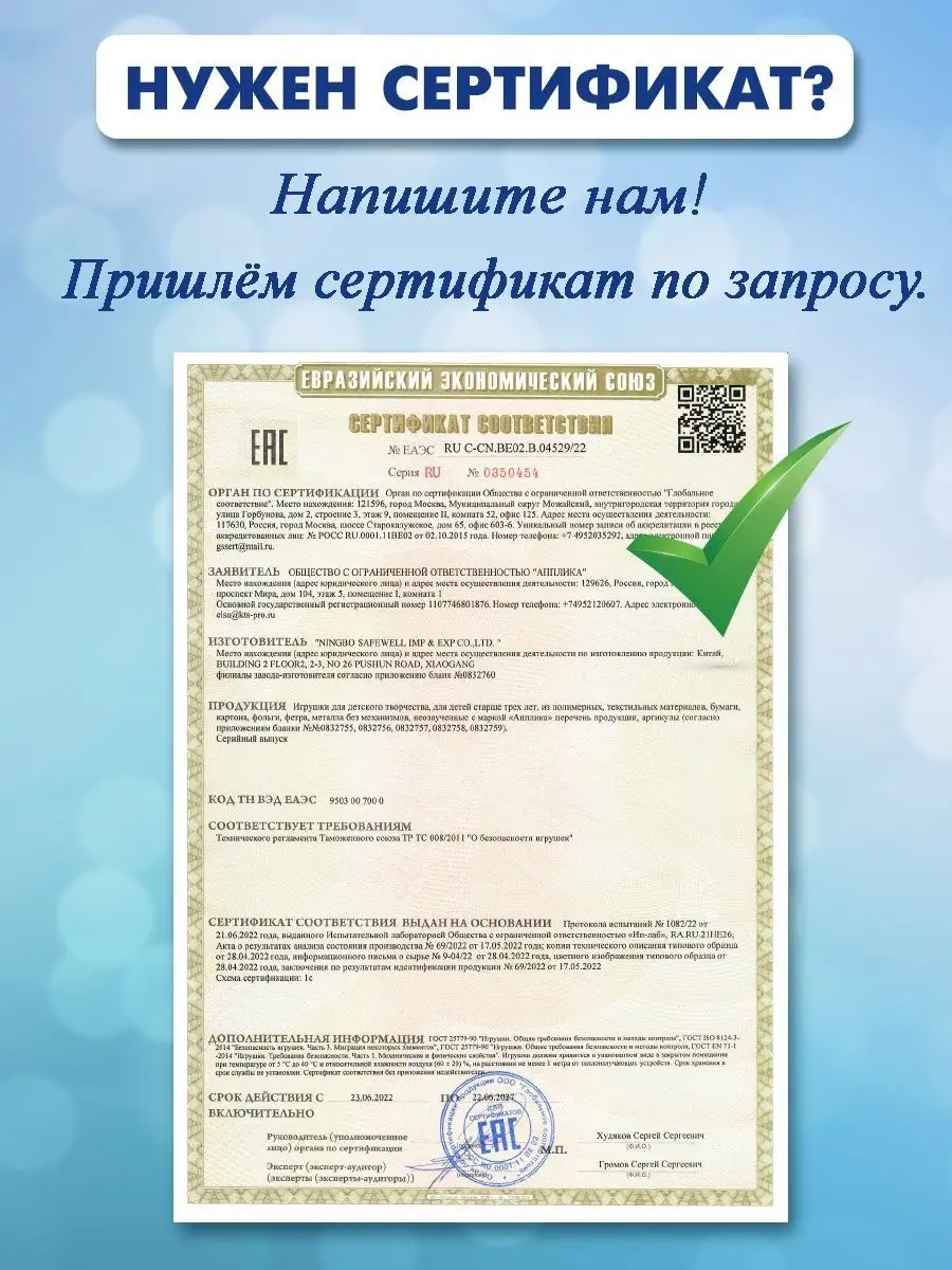 Тетрадь словарь для английских слов А5 Комплект 2 штуки Апплика 38410164  купить в интернет-магазине Wildberries