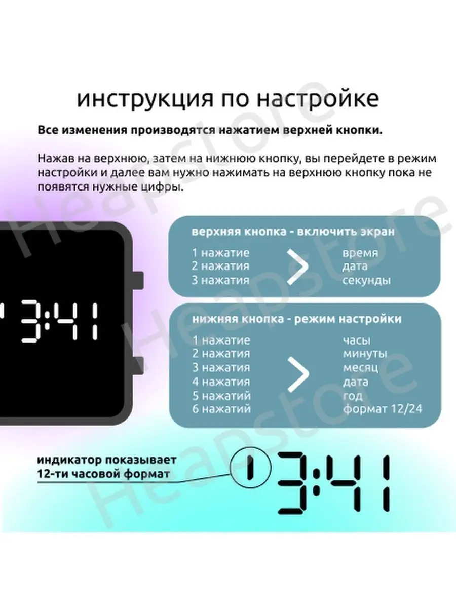 Часы женские наручные электронные с браслетом на руку HeapStore 38413901  купить за 408 ₽ в интернет-магазине Wildberries