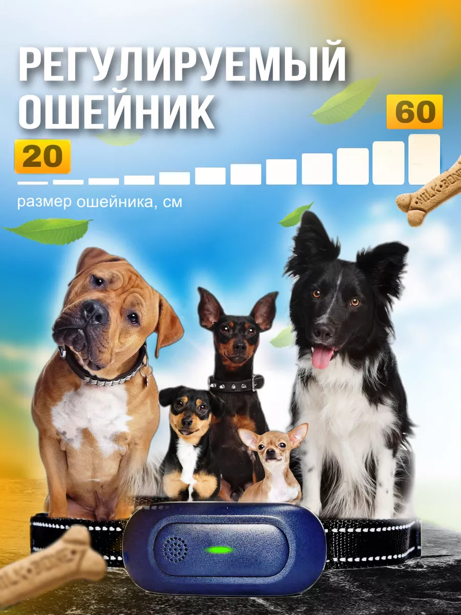 Электронный ошейник DOG-STALKER 38414333 купить за 6 029 ₽ в  интернет-магазине Wildberries