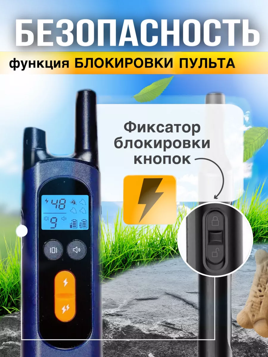 Электронный ошейник DOG-STALKER 38414333 купить за 6 029 ₽ в  интернет-магазине Wildberries