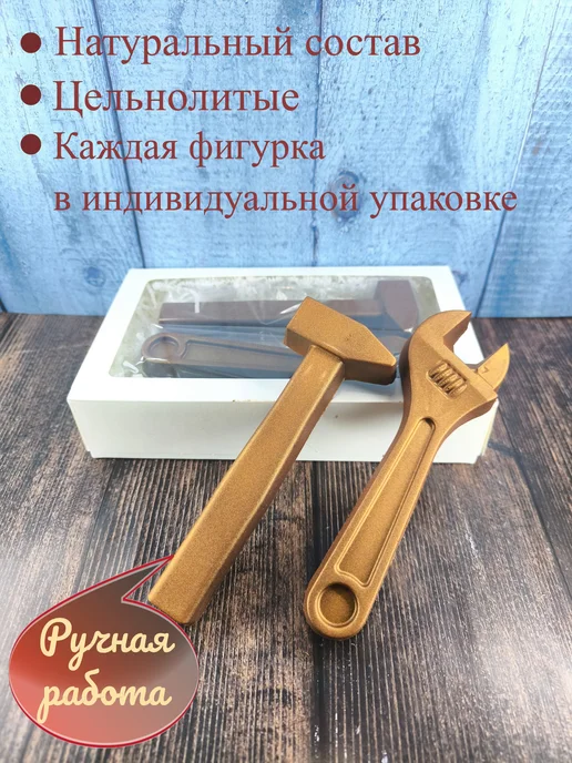 Волшебные сказки Шоколад фигурный "Ключ+молоток", вариант, фото 2