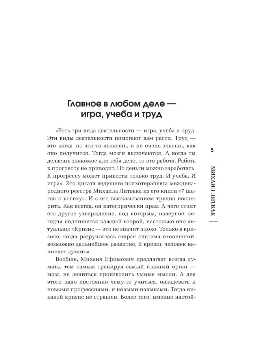 Лучшие психологические практики Издательство АСТ 38416359 купить за 313 ₽ в  интернет-магазине Wildberries