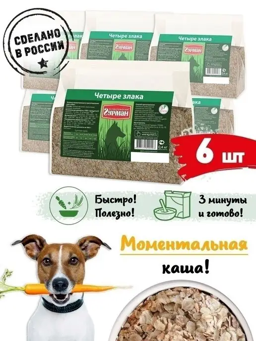 Четвероногий Гурман Каша для собак хлопья 4 злака 400 г 6 шт, 400 г, 6 шт