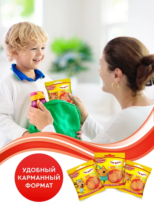 Сладкая сказка Печенье фигурное Три кота в пакете, 20г х 12шт, 20 г, 12 шт, фото 3
