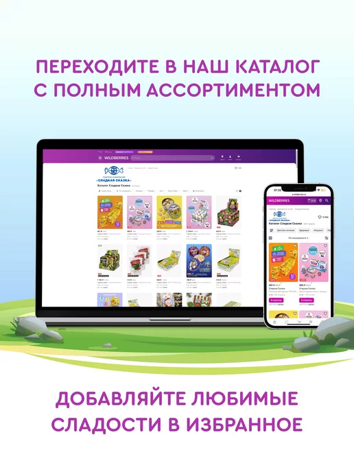 Сладкая сказка Печенье фигурное Три кота в пакете, 20г х 12шт, 20 г, 12 шт, фото 7